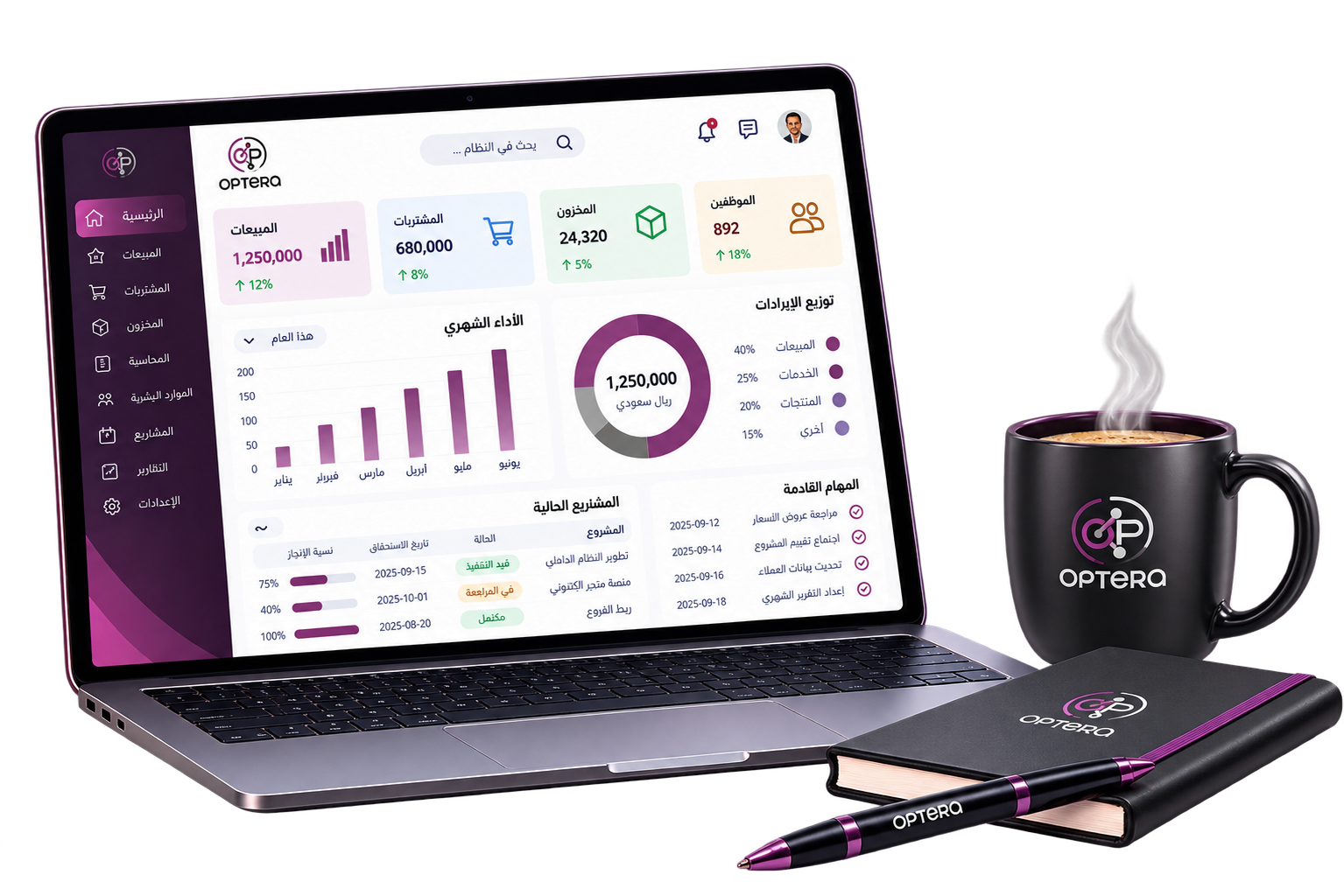 منظومة تشغيل الأعمال - OPTERA